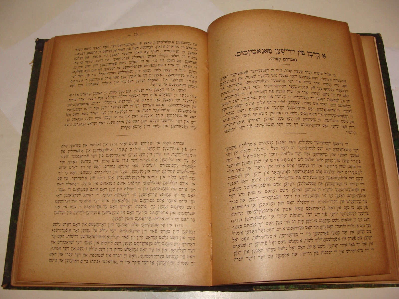 Jewish Judaica 1908 German Poland Calendar Zionist YIDDISH Zionism HERZL