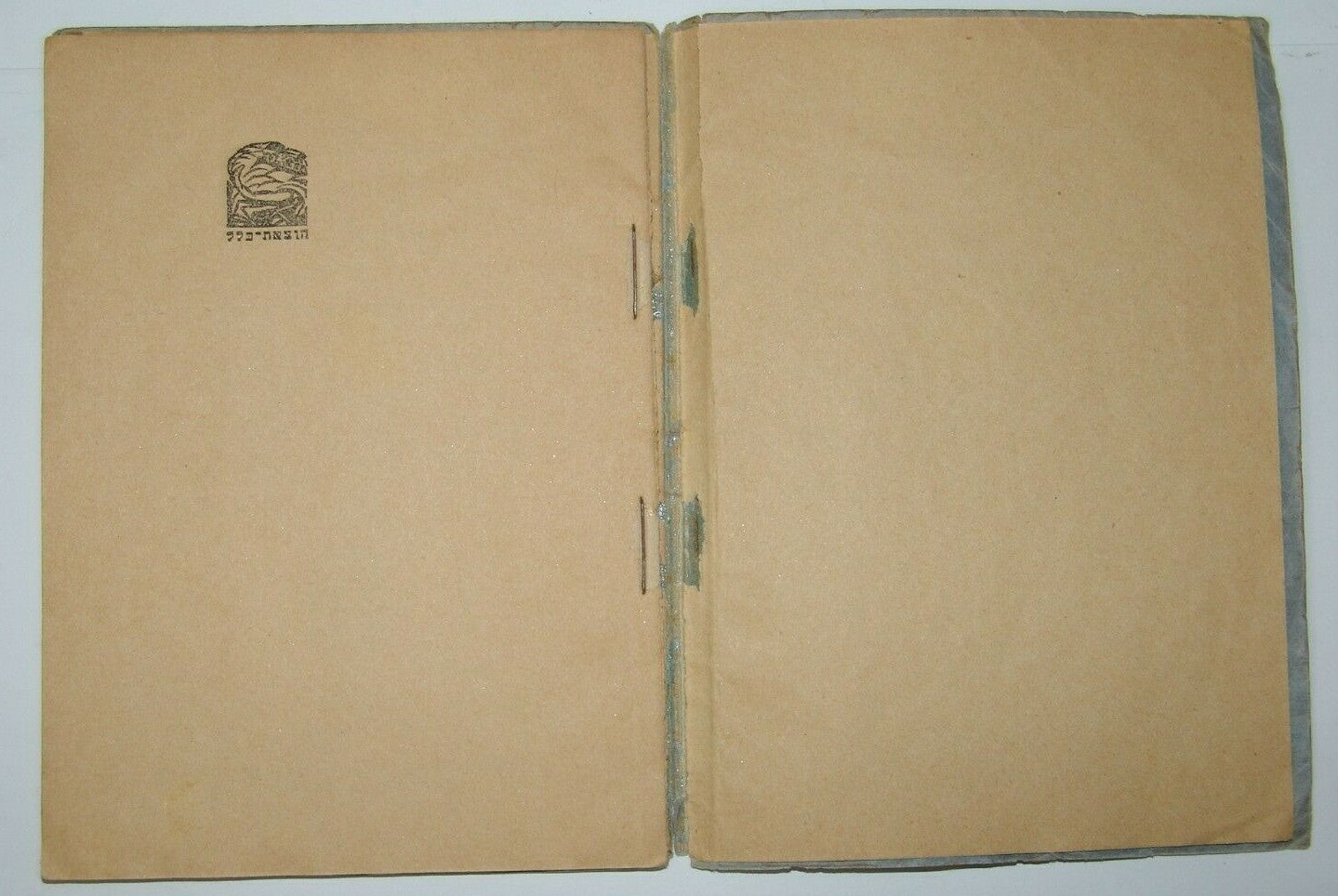 Book Jewish Judaica Berlin rabbi Judah Leib Gordon poems 1923 יהודה ליב גורדון