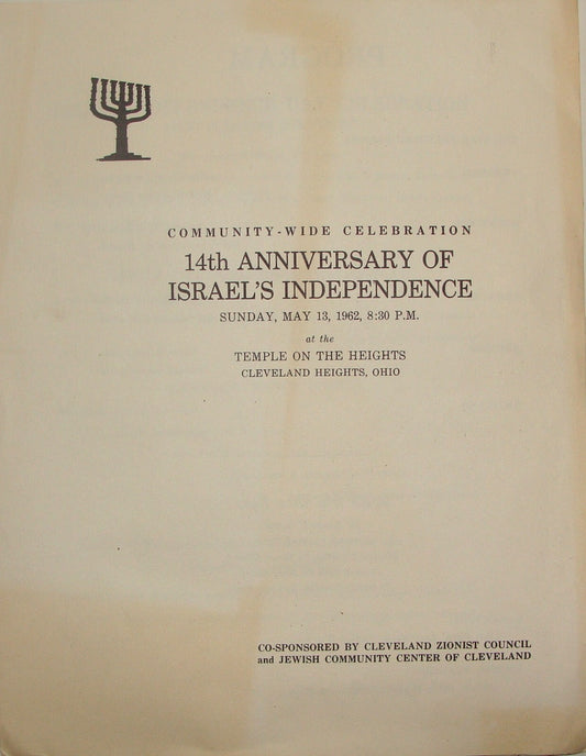 American Judaica 1962 Jewish Zionist Cleveland Temple Synagogue Israel Program