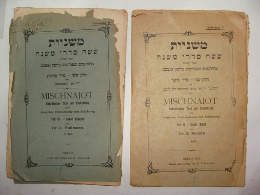 Germany Booklet Jewish Judaica 1919   Berlin German Hebrew Mishniot משניות x2