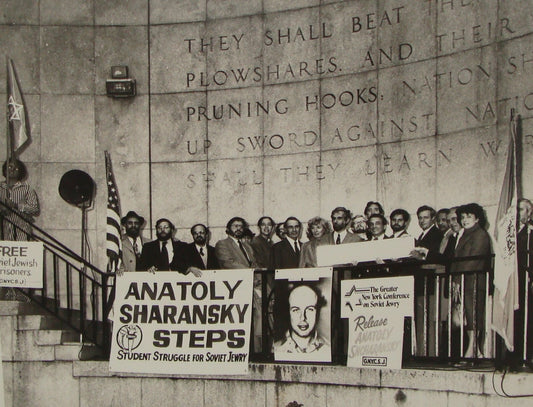 Jewish Judaica 1981 Press Photo Russia Russian Soviet Prisoners Sharansky USA