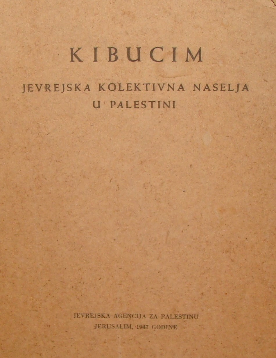 Pamphlet Palestine Map 1947 Zionist Jewish Hebrew Israel Kibbutz Bosnian Photo