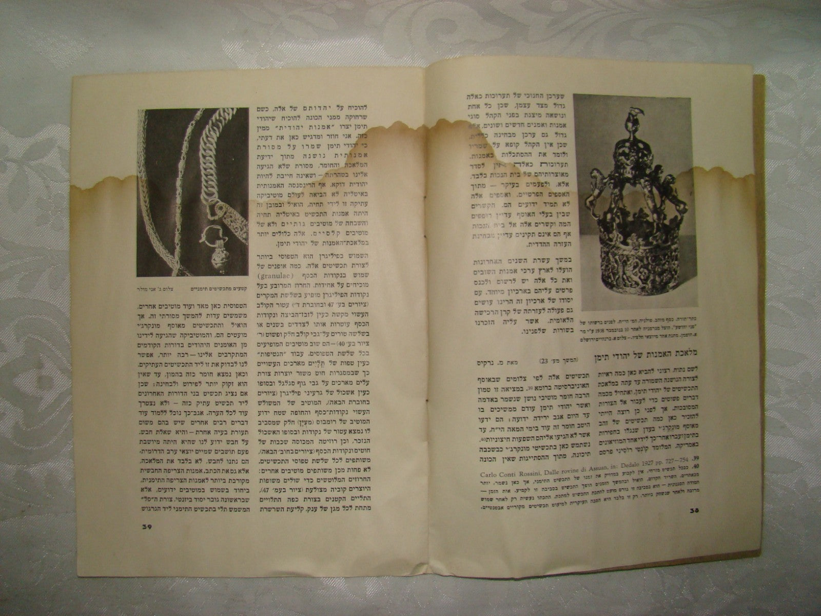 Book Jewish Judaica Palestine Israel Hebrew 1940 BEZALEL Art Yemenite Jewelry