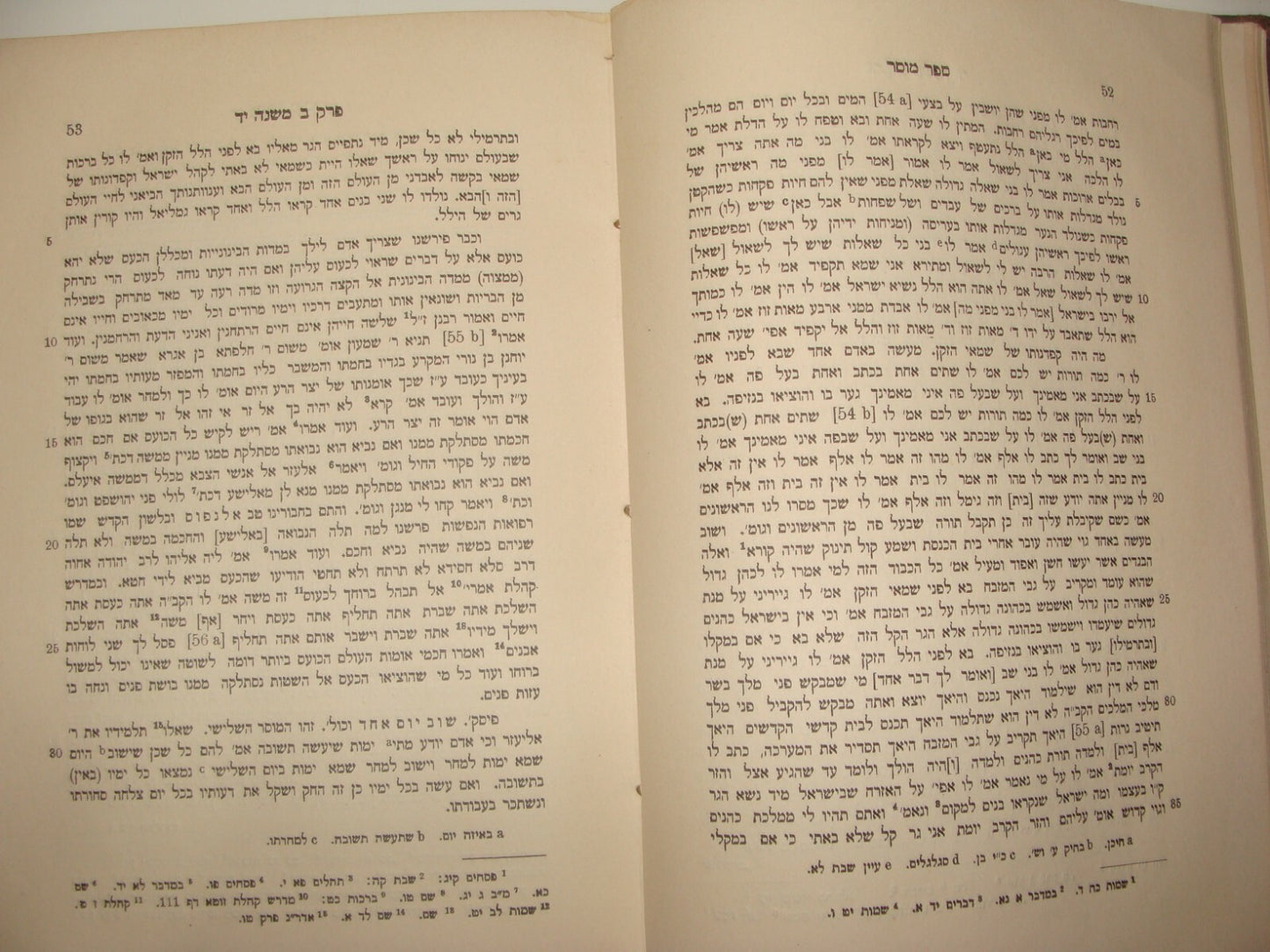 Germany Book Jewish Judaica   Berlin 1910 Morality Philosophy Hebrew Zionist