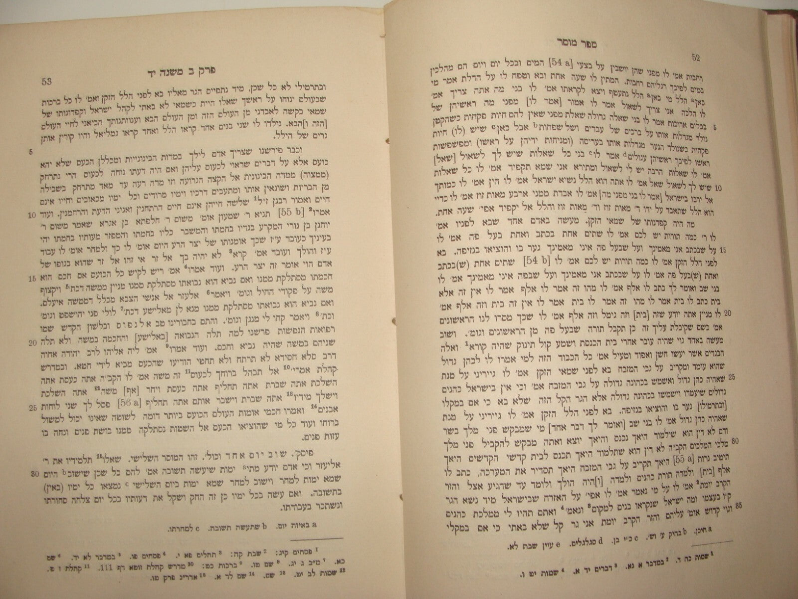 Germany Book Jewish Judaica   Berlin 1910 Morality Philosophy Hebrew Zionist