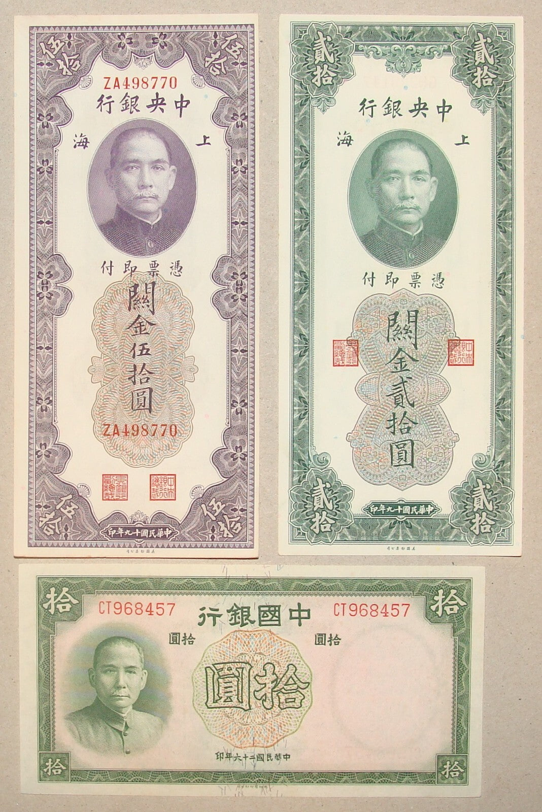 1930 1937 CHINA SHANGHAI Banknote X3