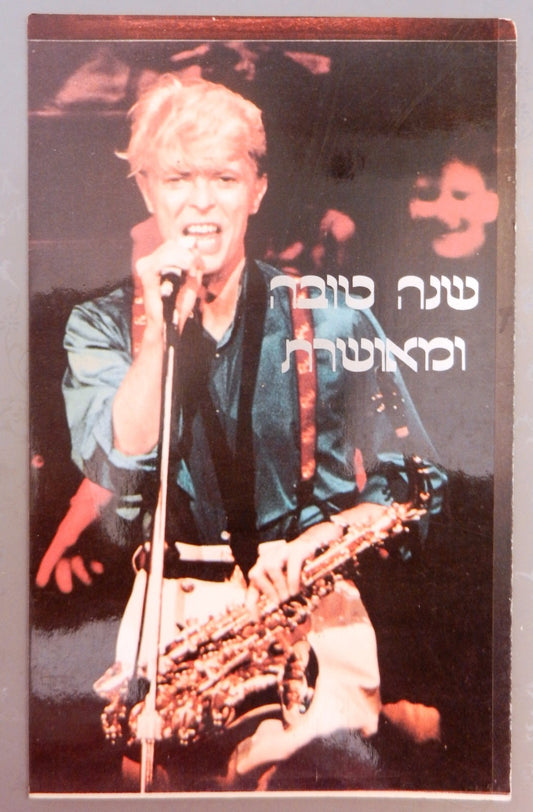 DAVID BOWIE RIP postcard photo HAPPY NEW YEAR hebrew written unique