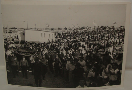 1964 Israel Israeli Press Photo MEVO MODI'IN MODI'IM מבוא מודיעים Synagogue