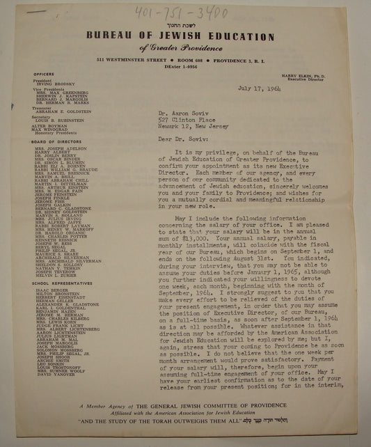 $ Jewish American 1964 Providence Rhode Island Rabbi Irving Brodsky