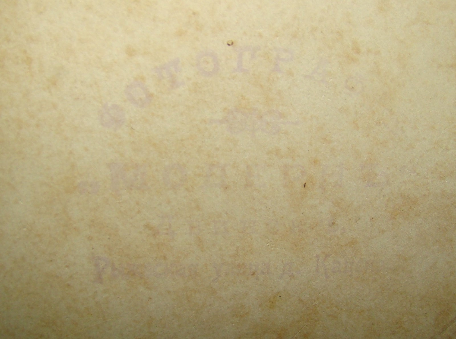 Photo Jewish judaica antique soviet russia russian jews CDV Cabinet