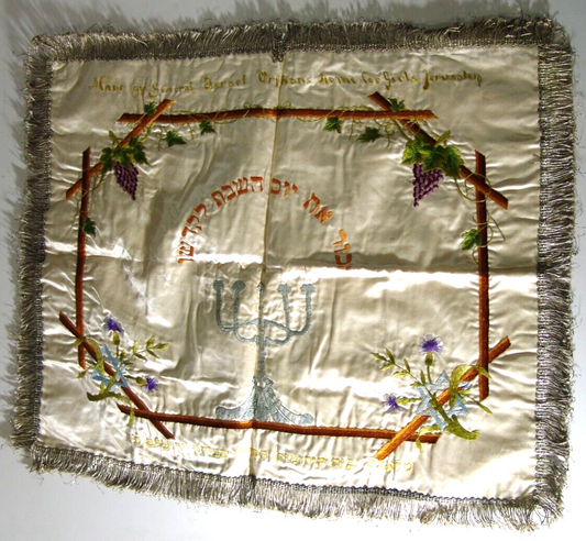 antique jewish judaica cover for sabbath
