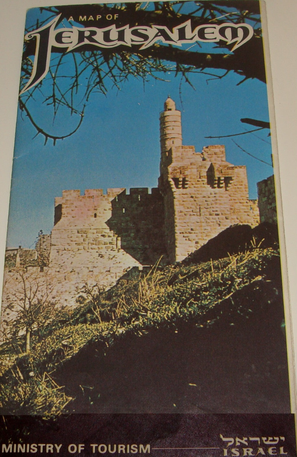 Map Jewish Judaica Israel Israeli JERUSALEM 1973 Tourist Guide
