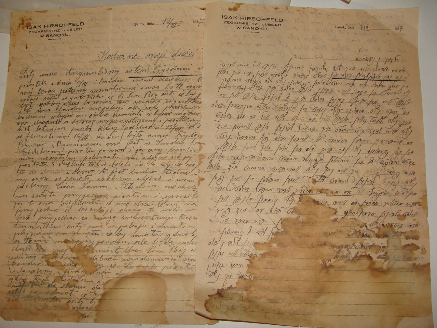 Letter Jewish Judaica Pre WW2 1937 Poland Sanok Jews Yiddish ISAK HIRSCHFELD