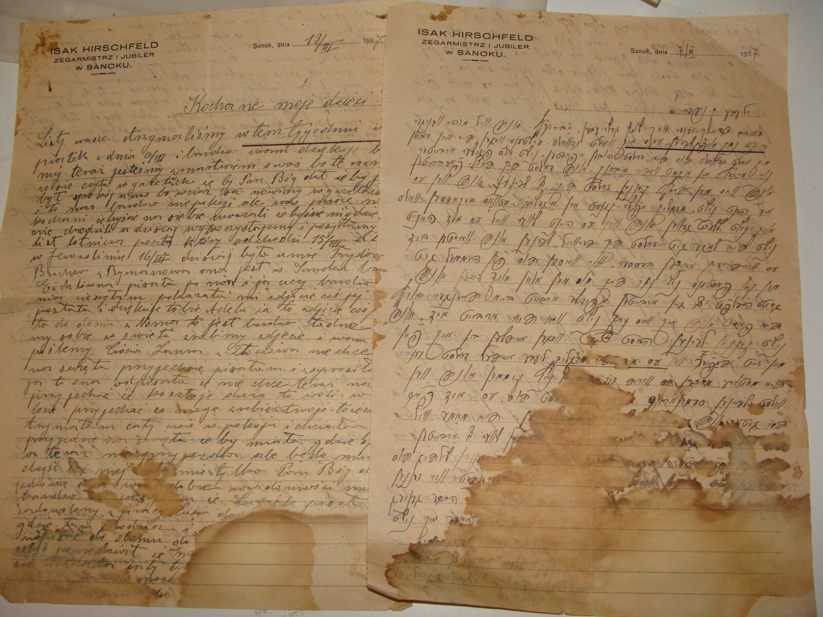 Letter Jewish Judaica Pre WW2 1937 Poland Sanok Jews Yiddish ISAK HIRSCHFELD