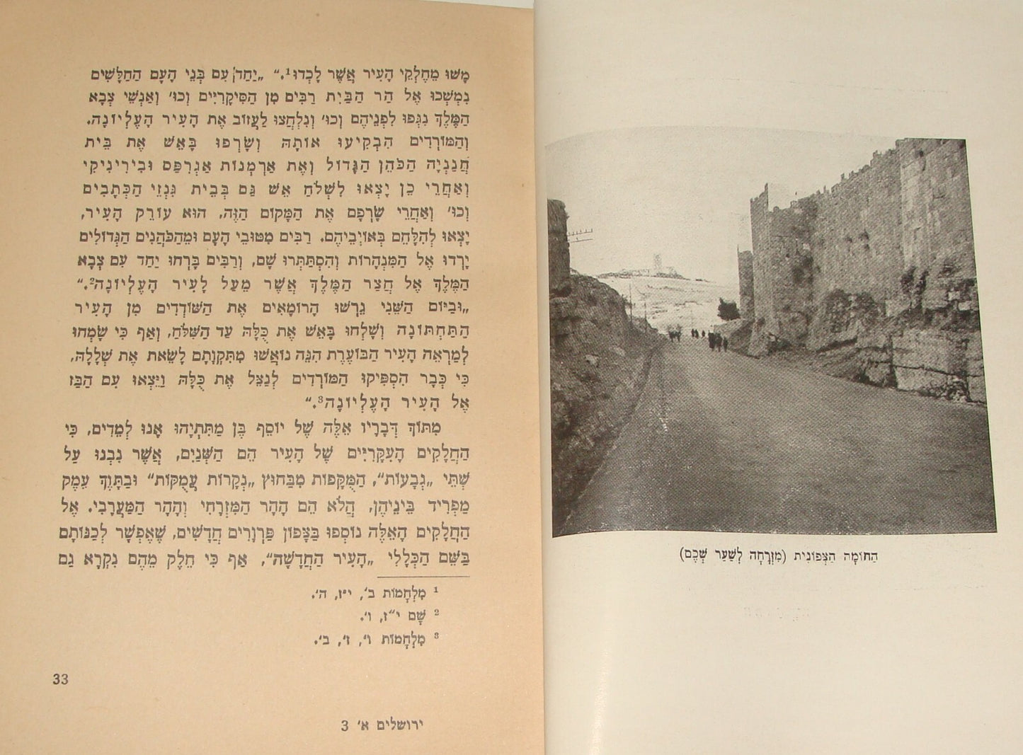 Jewish Judaica 1935 Palestine Israel Jerusalem Hebrew Book Map History 