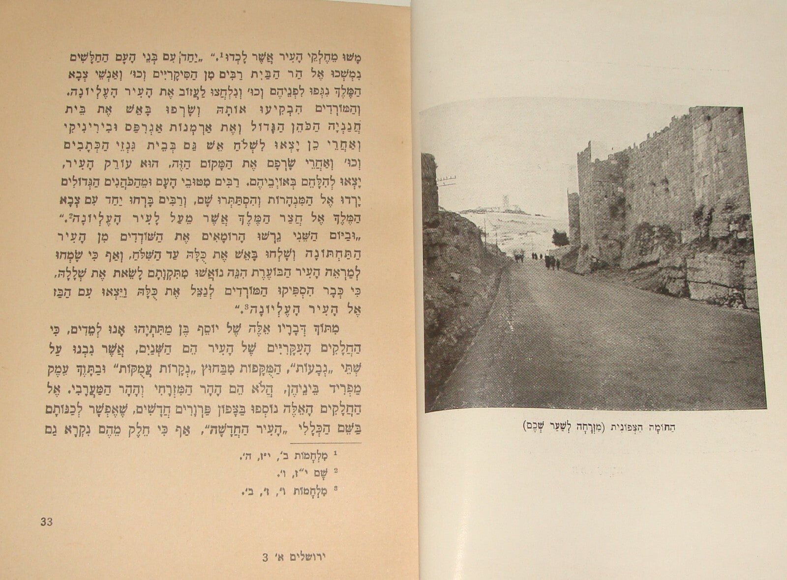 Jewish Judaica 1935 Palestine Israel Jerusalem Hebrew Book Map History 