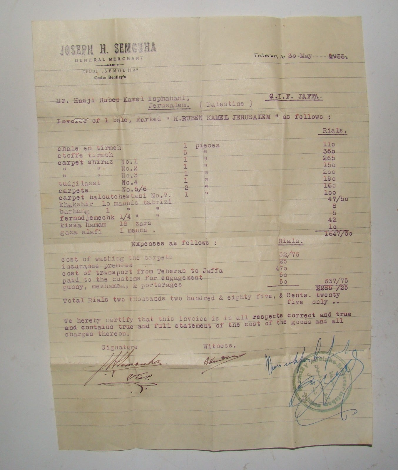 Letter Palestine jewish judaica 1933 Persian Iran Jews Teheran Isfahan Semouha