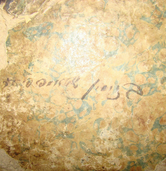 Book Jewish Judaica Antique Rabbi Binyamin Stampfer רבי בנימין שטמפפר Signed