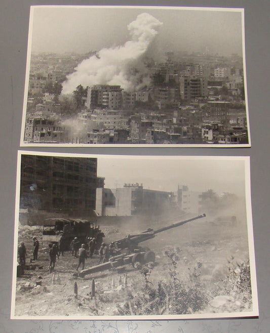 1982 Israel GPO Press Photo Lebanon Beirut War IDF Artillery 13 x 18