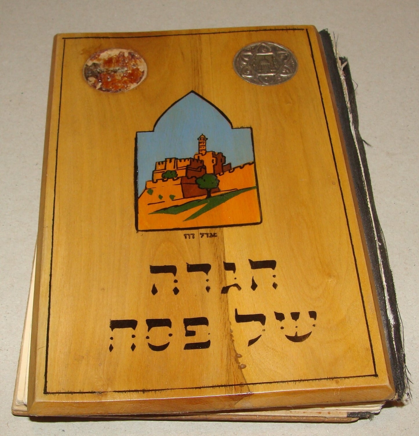 Book Jewish Judaica 1950s Israel Israeli Hebrew Passover Haggadah Bezalel Cover