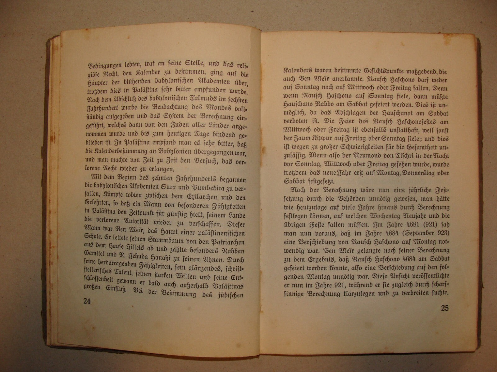 Germany Book Jewish Judaica Rabbi Saadia Gaon History Babylon Iraq Baghdad 1926