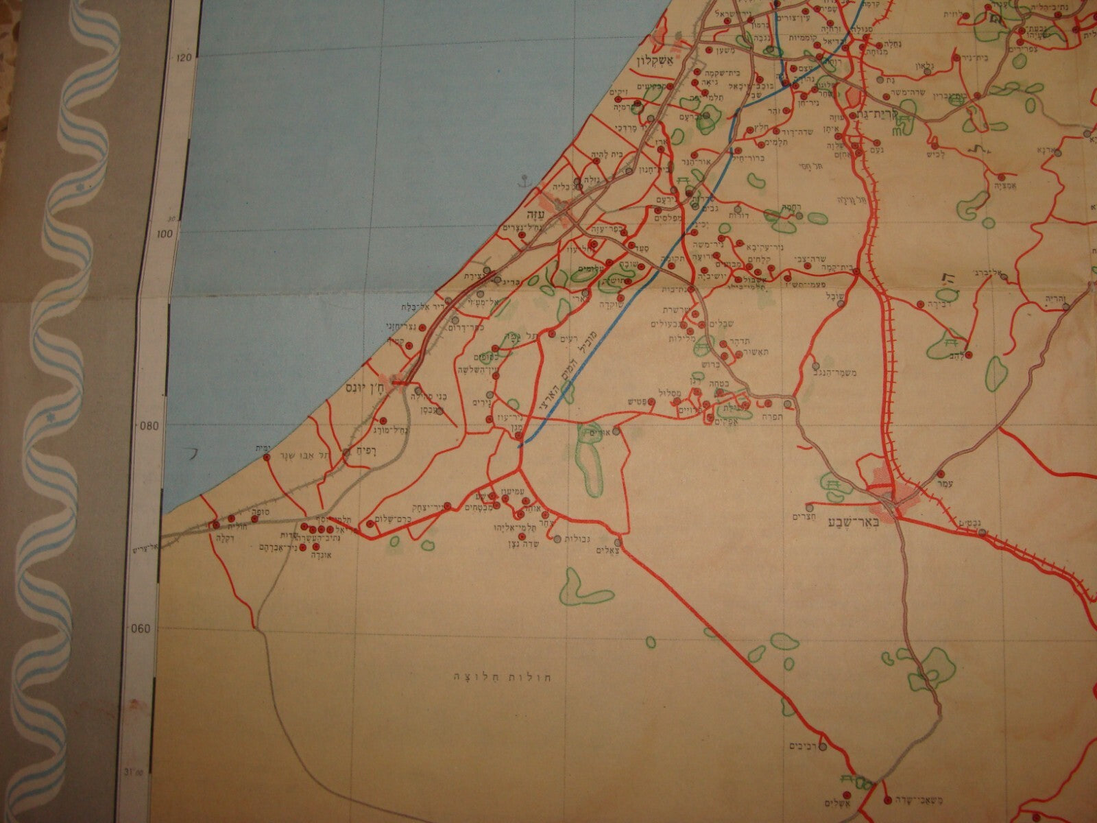 Map Jewish Israeli ISRAEL 1948 - 1978 Guide Hebrew Post Six Day War SINAI EGYPT