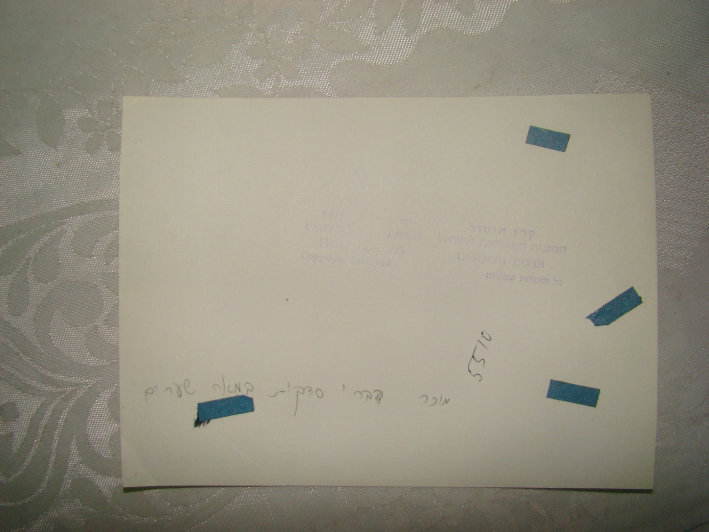 $ Photo Jewish Keren Hayesod Judaica Israel Israeli Population x8 GPO Zionist