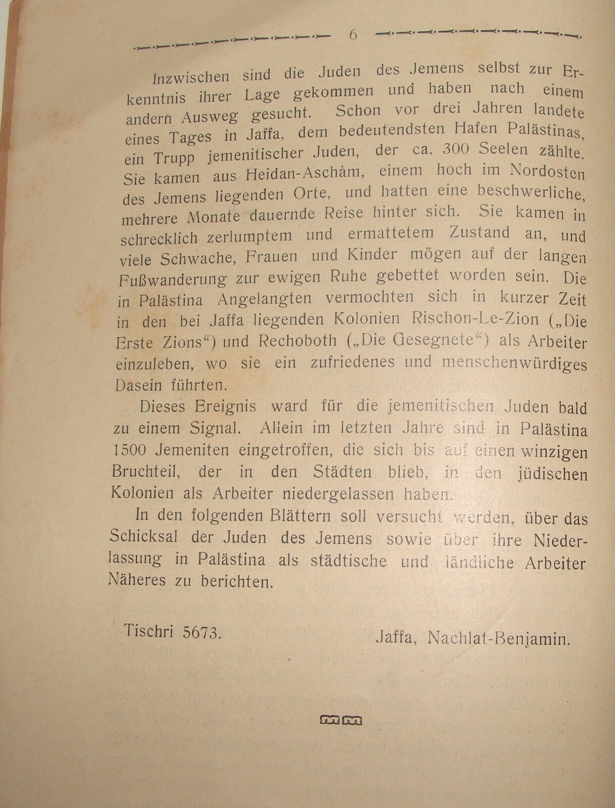 Germany Jewish Judaica 1913 jemenitischen juden German   Yemenite Jews Palestine