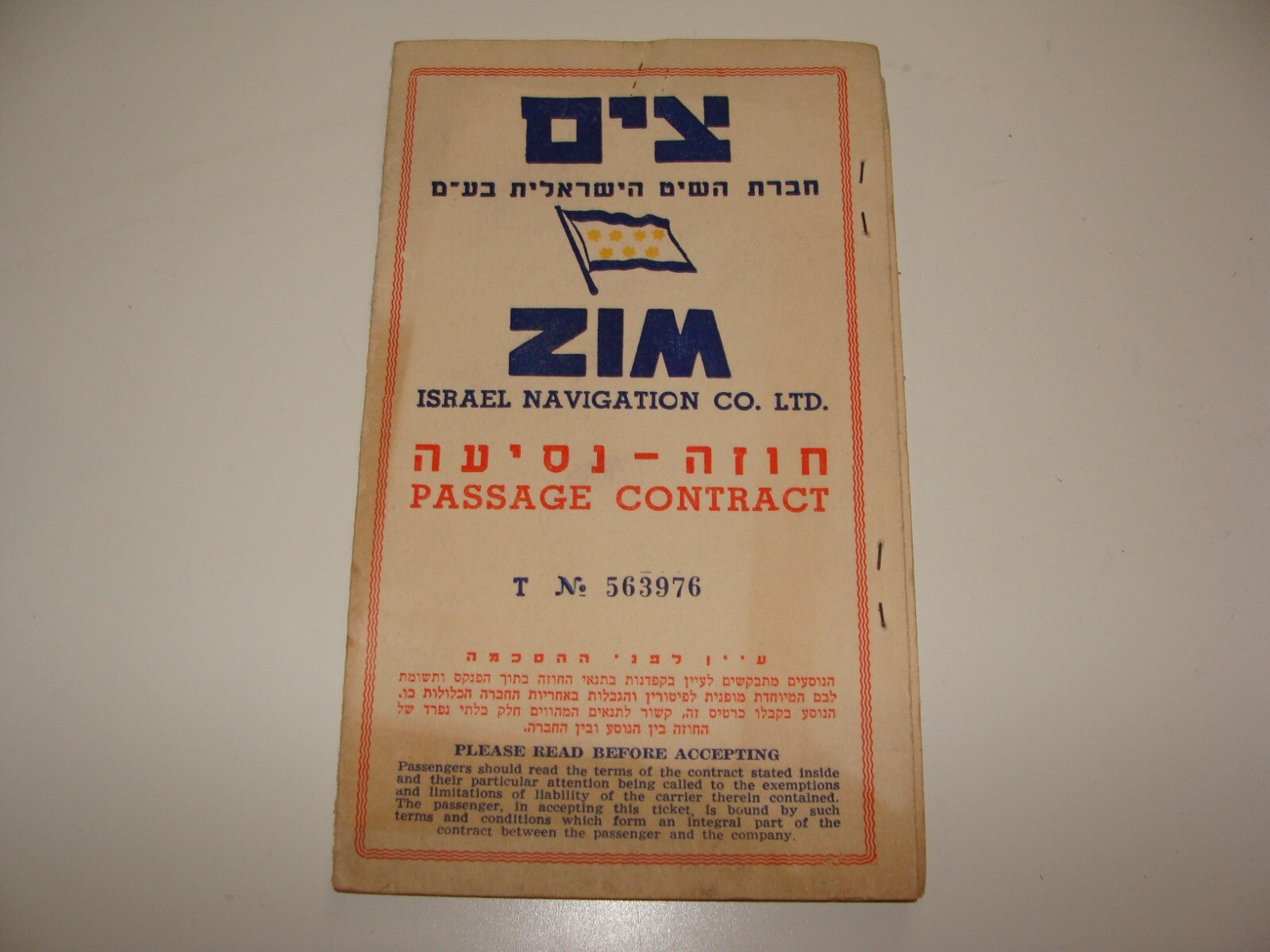 Navigation Jewish Judaica 1960s Israel Israeli Hebrew ZIM Company Lot Ship Boat