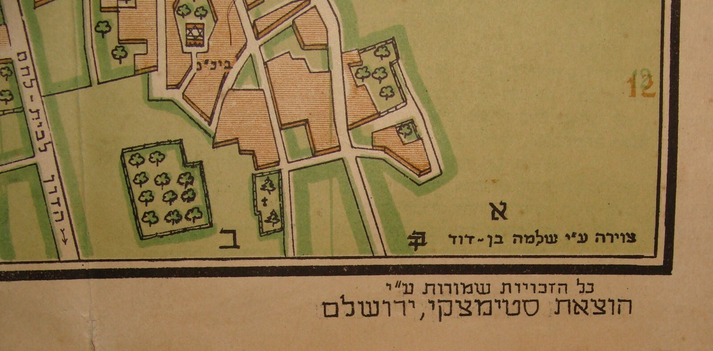 Palestine Israel 1940s Hebrew Map OLD NEW JERUSALEM Monsohn Steimatzky RARE