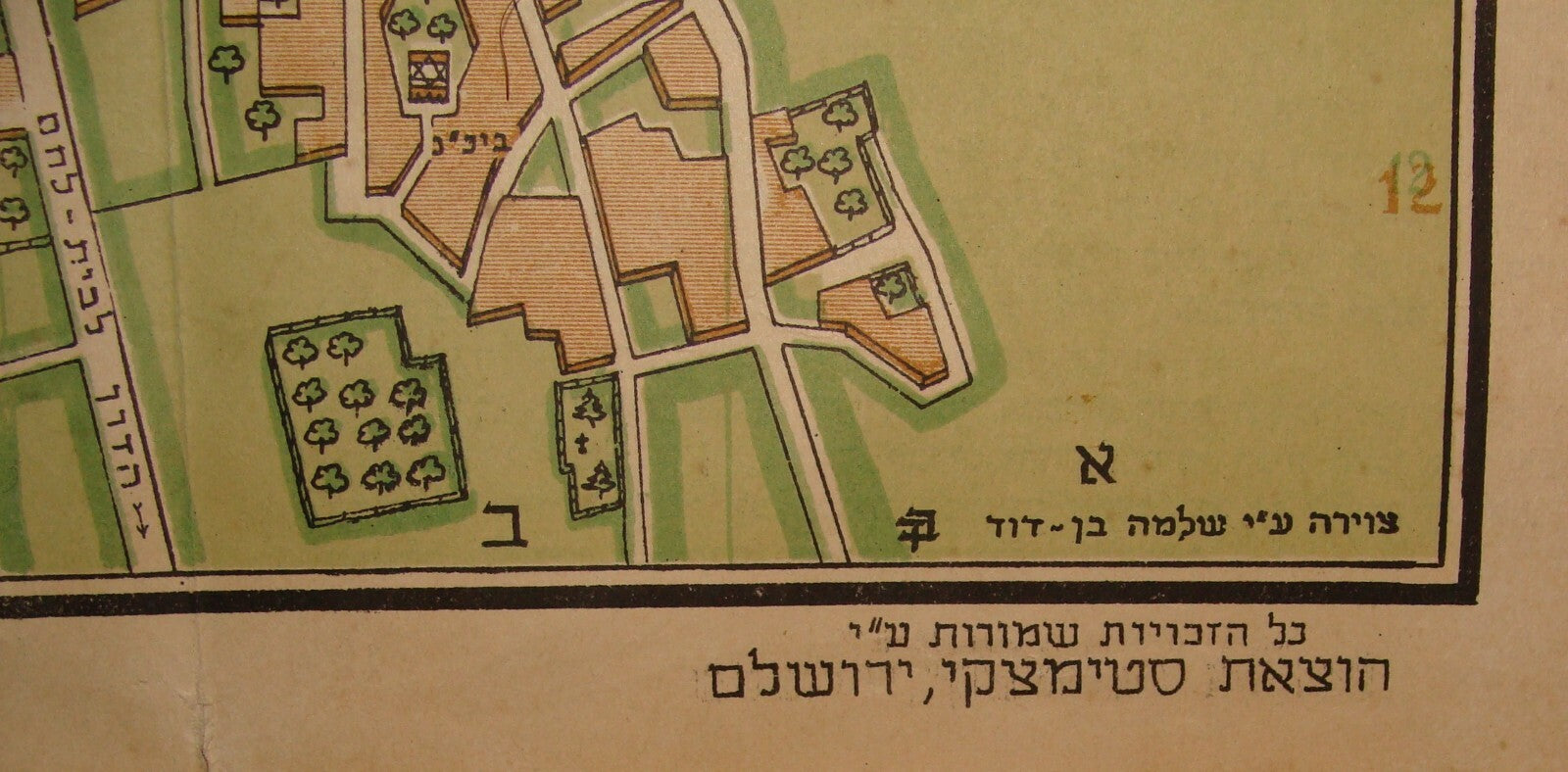 Palestine Israel 1940s Hebrew Map OLD NEW JERUSALEM Monsohn Steimatzky RARE