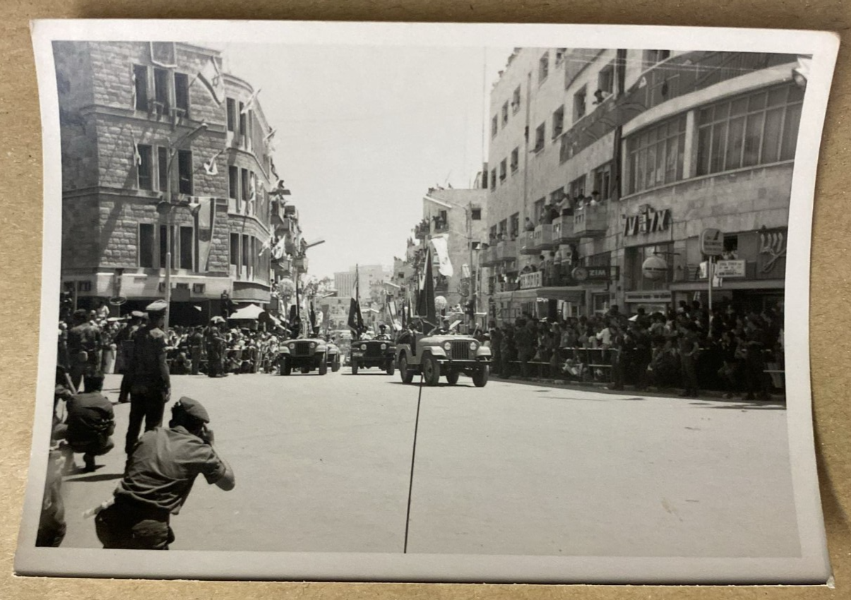vintage jewish judaica photograph IDF