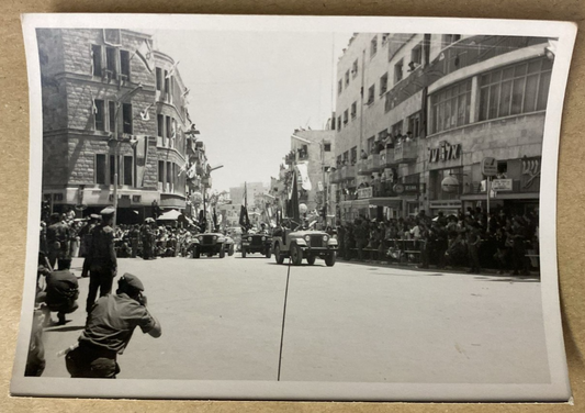 vintage jewish judaica photograph IDF