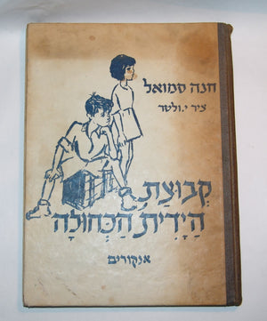 Descriptive image text