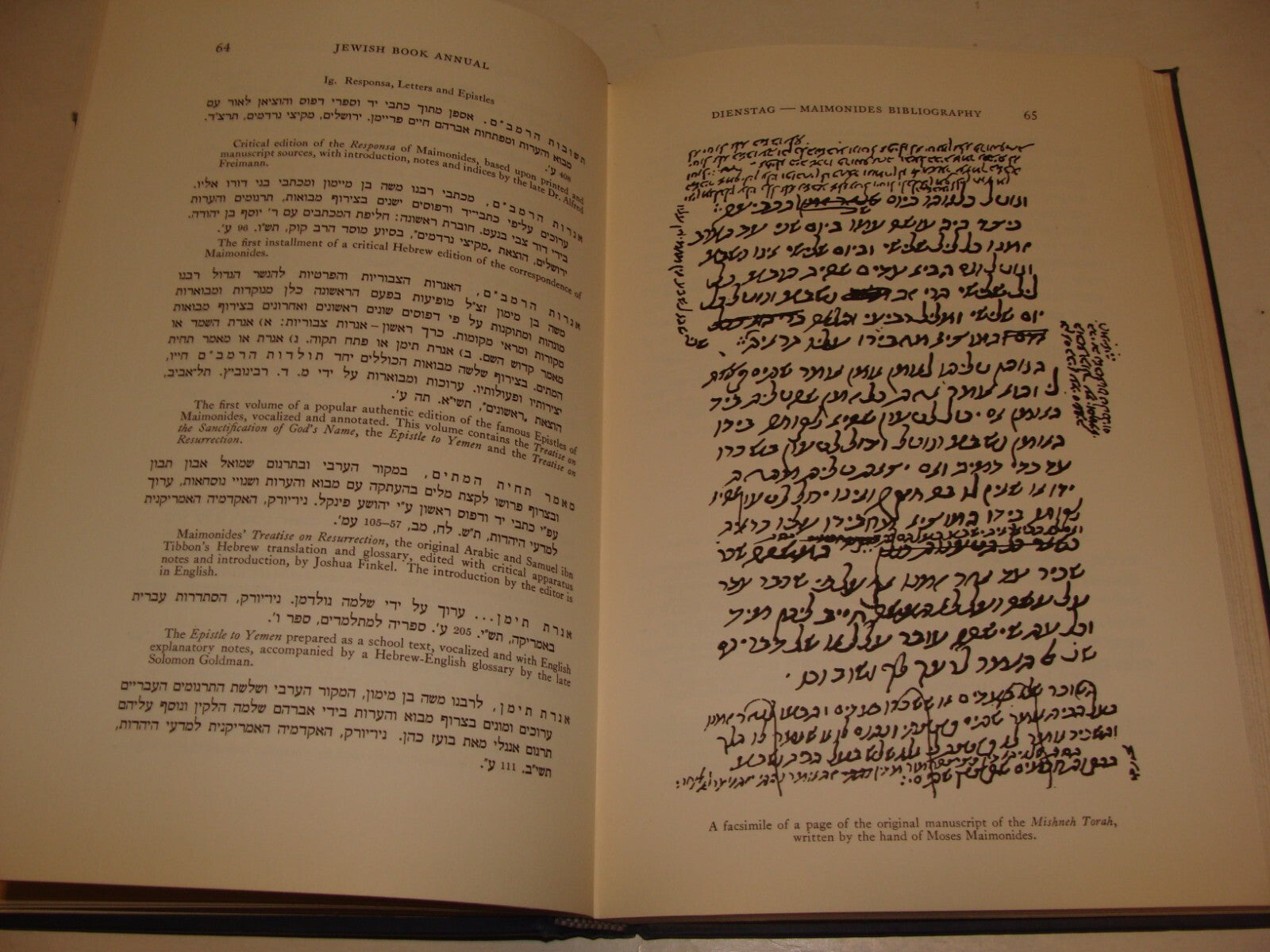 $ Book Jewish American Judaica 1955 ANNUAL United States English Yiddish