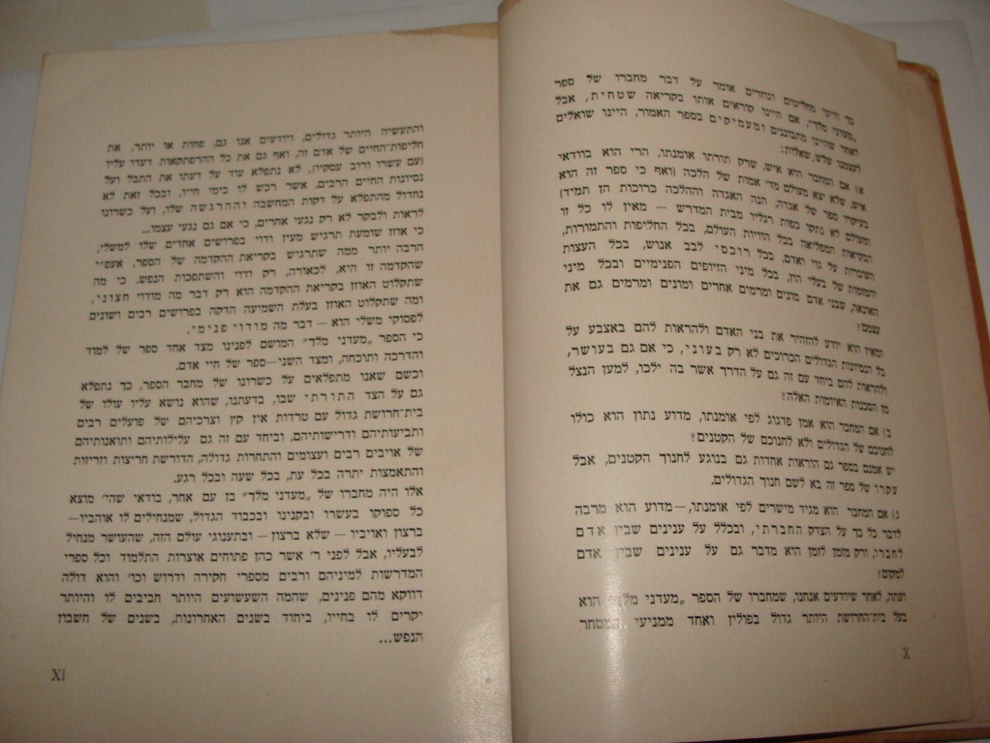 Book Jewish Judaica 1938 Poland Lodz Hebrew Zionist KKL JNF on Mishlei Biblical