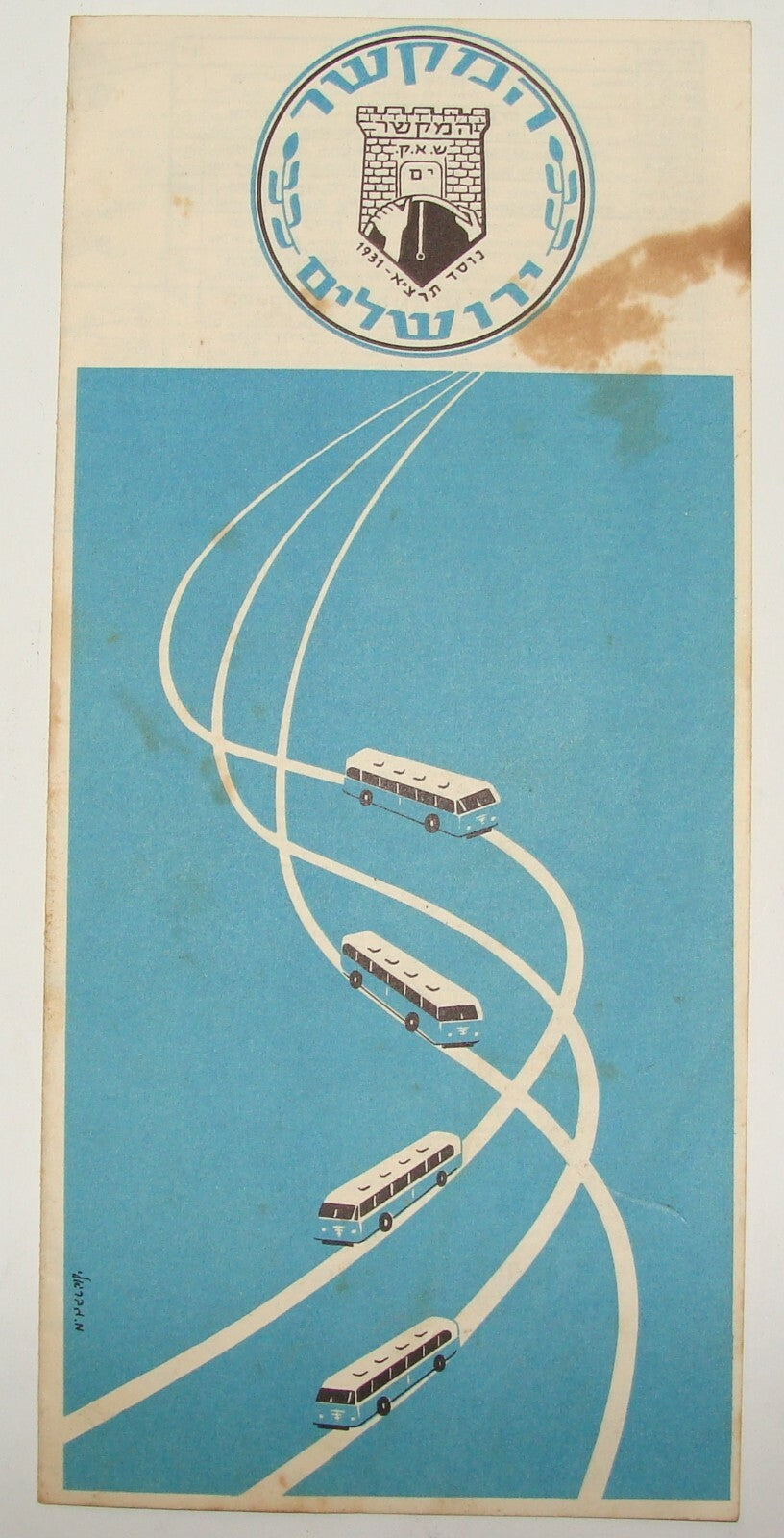 Ad Jewish Israel Israeli Hebrew Bus Company Brochure Jerusalem Map Timetable