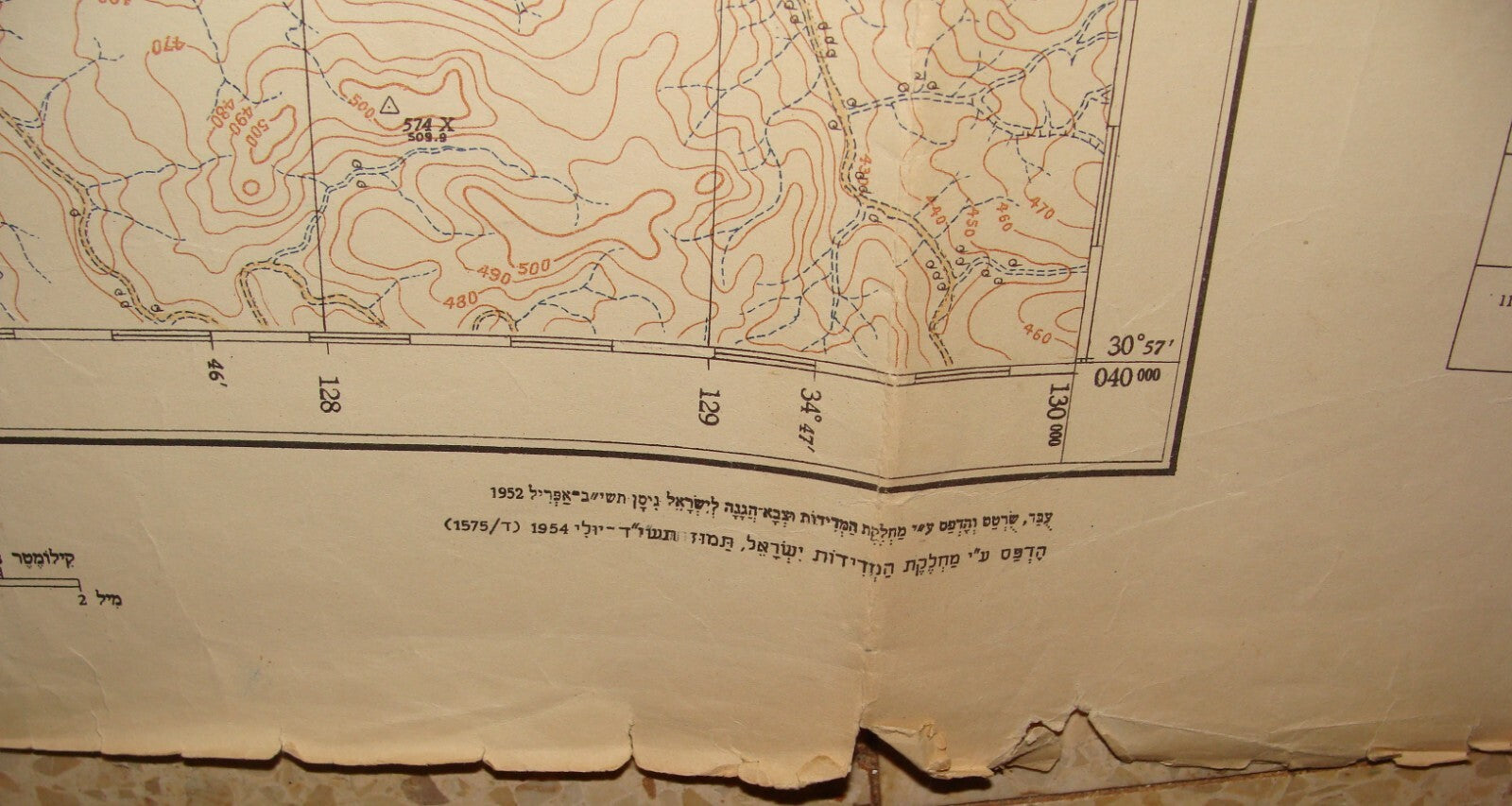 1950s ISRAEL Israeli MASHABIM Revivim Negev South Area Desert Map