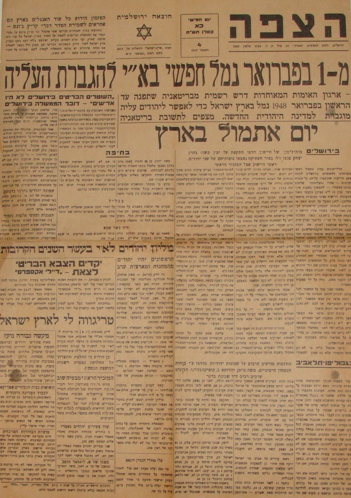 Newspaper Palestine Jewish Judaica Israel 1947 Post UN Vote Immigration Hebrew