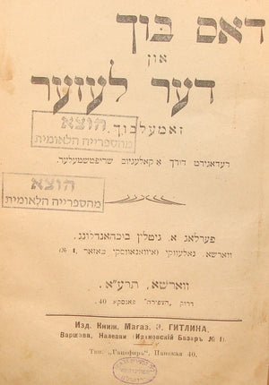 Descriptive image text