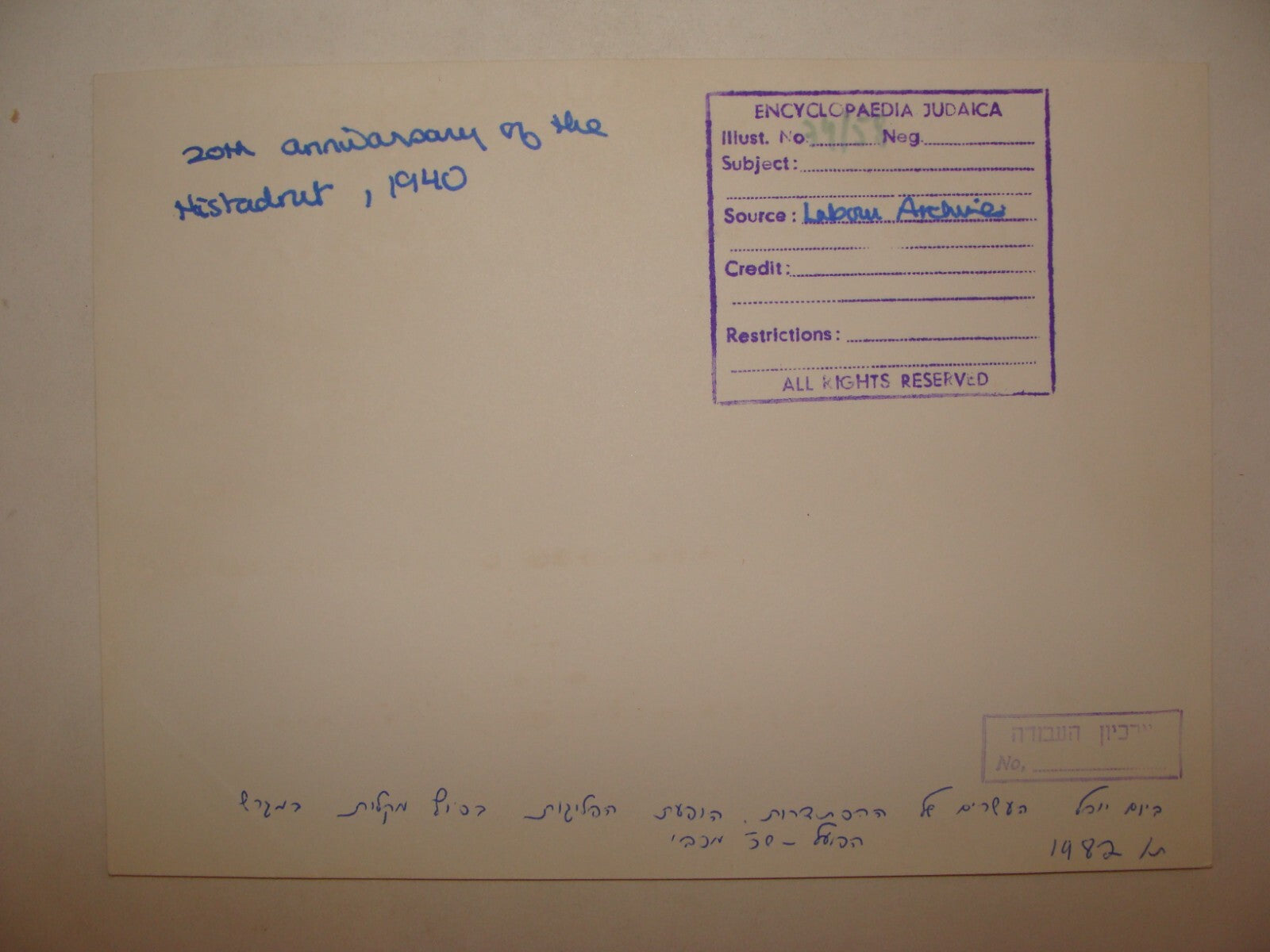 Photo Print, 1940 Palestine Israel Workers Union Hapoel Hebrew Jewish Judaica