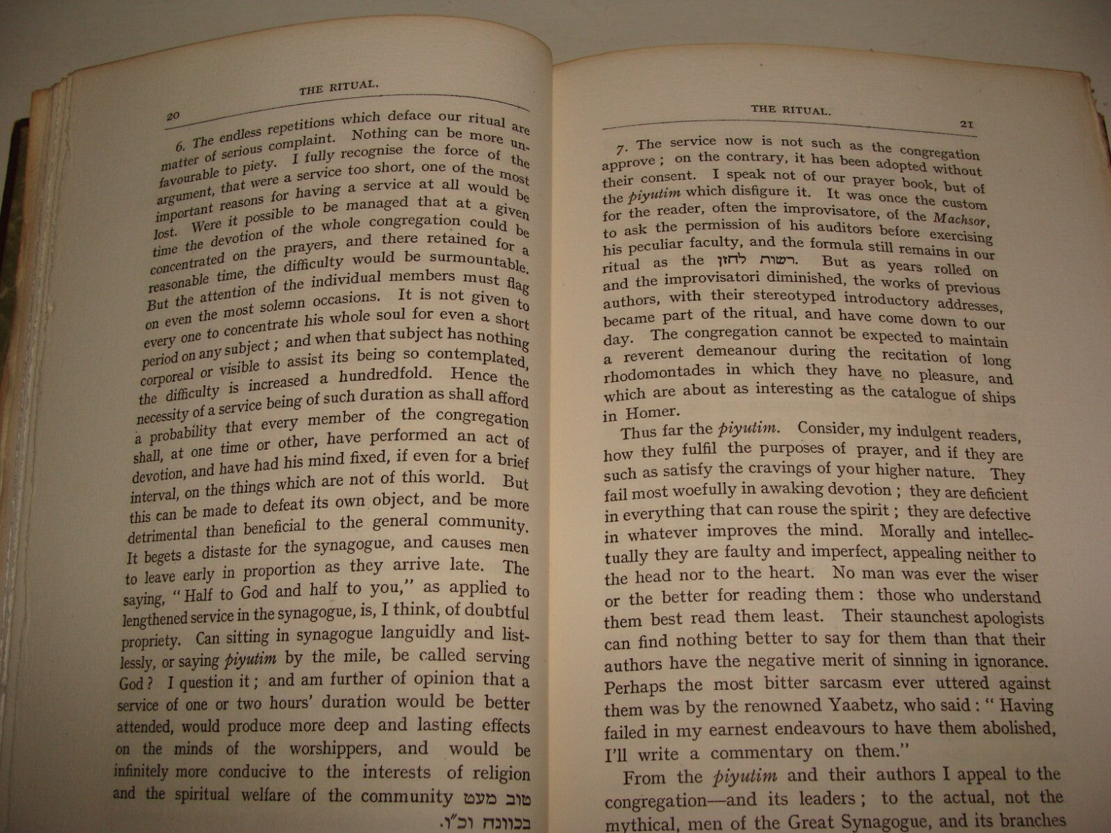 Book Jewish Judaica Asher Asher Circumcision Writings History Memory 1916 London