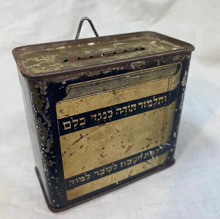 RARE Judaica Palestine Israel 1930s Jewish Agency Charity Box Hebrew Religious