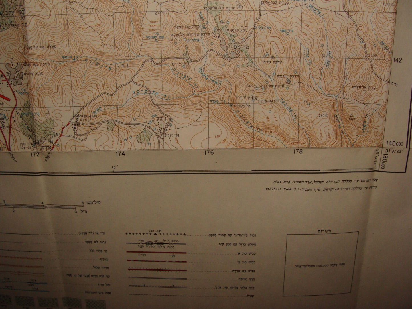 Map Palestine ISRAEL West Bank 1964 RAMALLAH Al Bira Area Arab Arabic Villages
