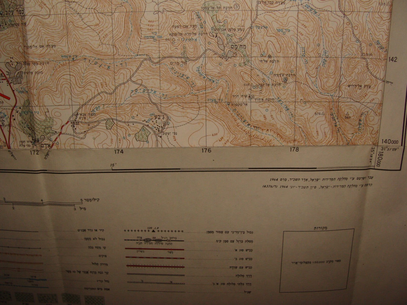 Map Palestine ISRAEL West Bank 1964 RAMALLAH Al Bira Area Arab Arabic Villages