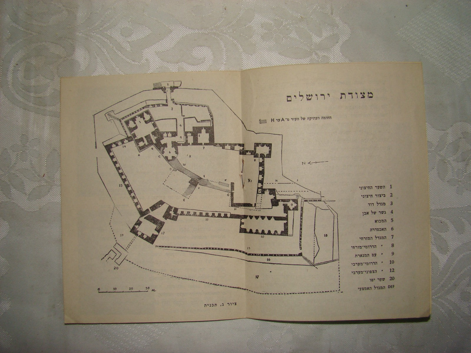 Jewish Judaica Hebrew Palestine Israel 1944 Jerusalem David Tower Guide Map 
