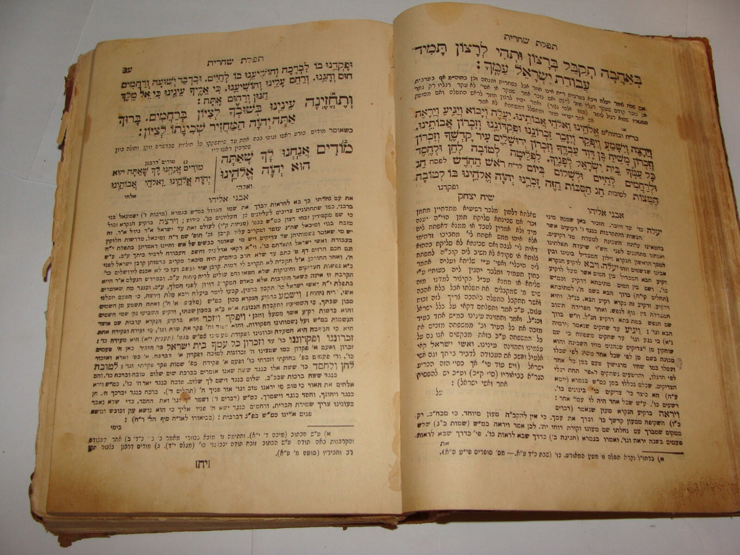 Book Jewish Judaica 1935 Palestine Israel Jerusalem Rabbi HAGARA Book Siddur