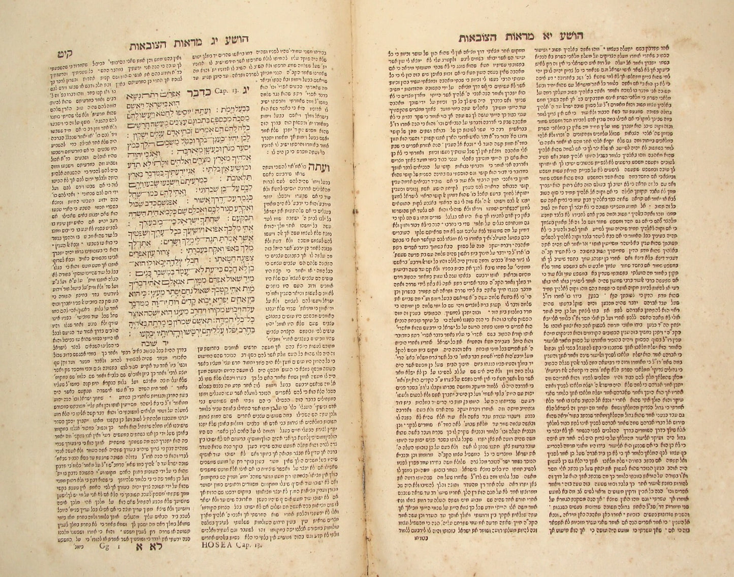 Jewish Judaica Marot HaTzovot Rabbi Alshich Later Prophets Yasnitz Antique 1720