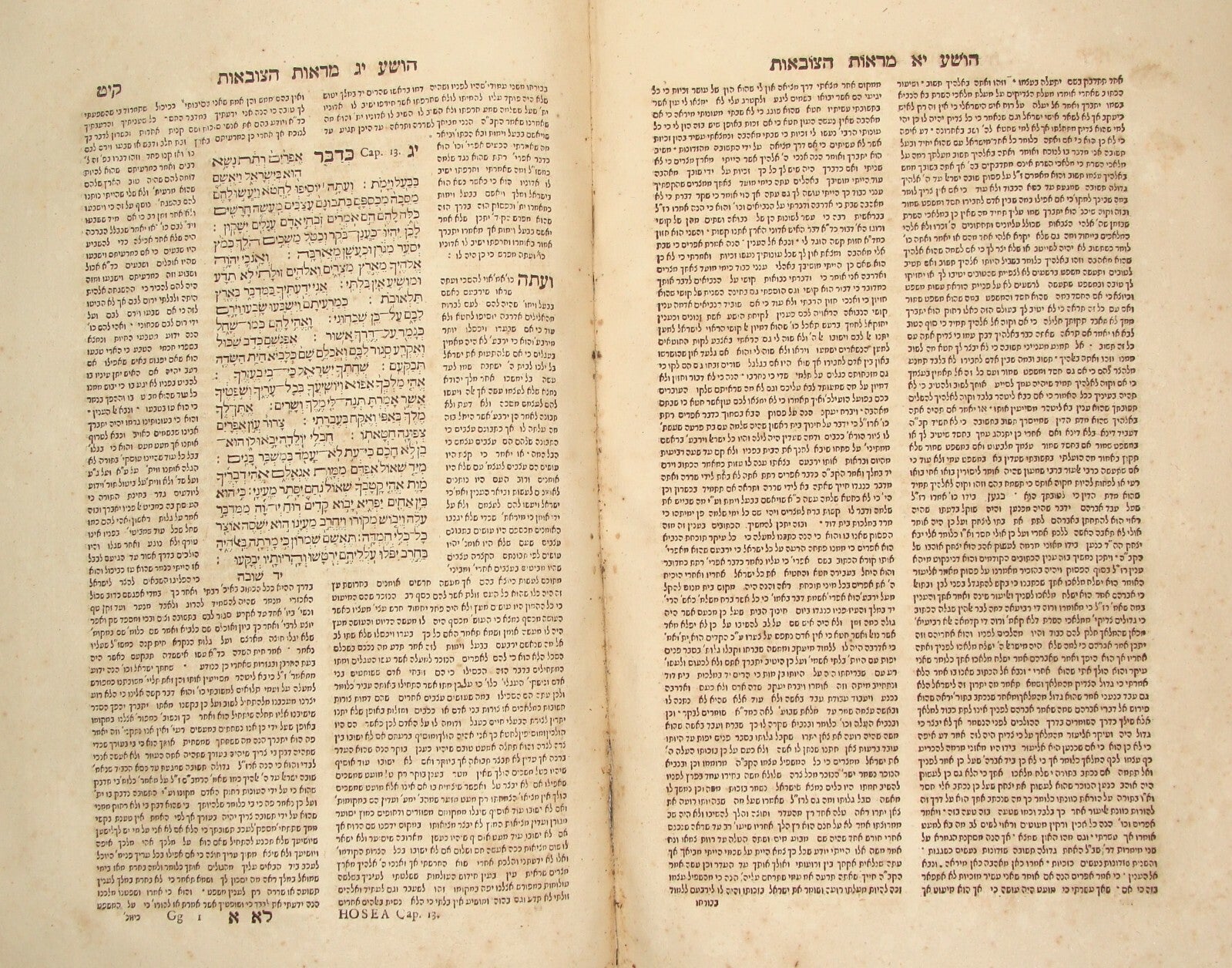 Jewish Judaica Marot HaTzovot Rabbi Alshich Later Prophets Yasnitz Antique 1720