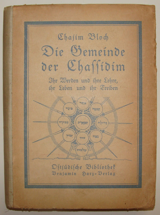 Germany Book Jewish 1920 Judaica German   Hassidic Religious Rabbi